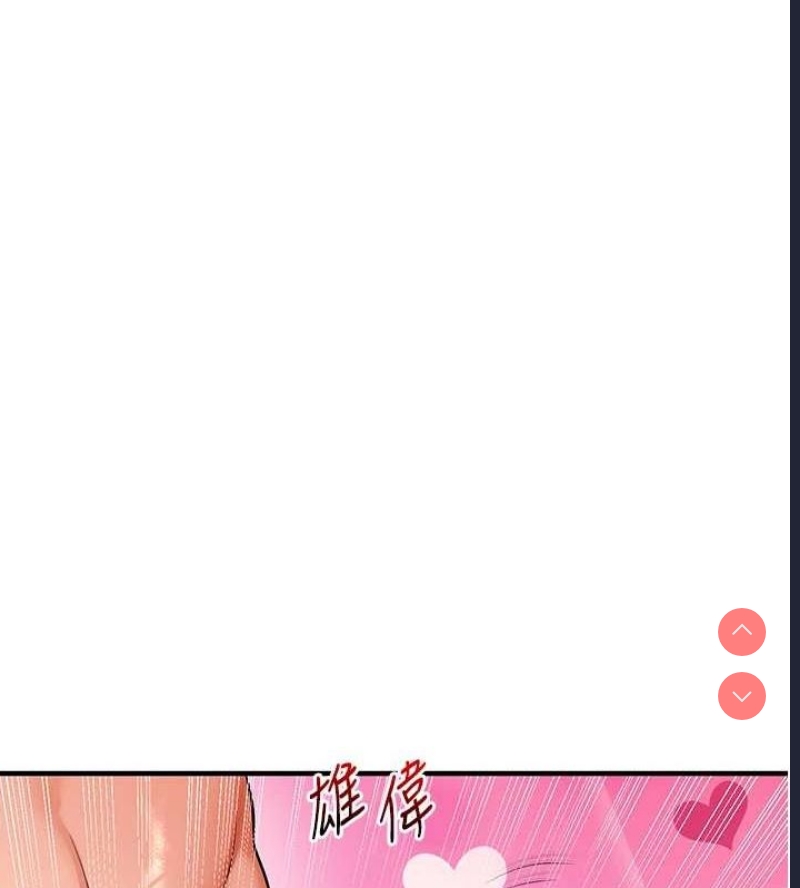 玩转学姐