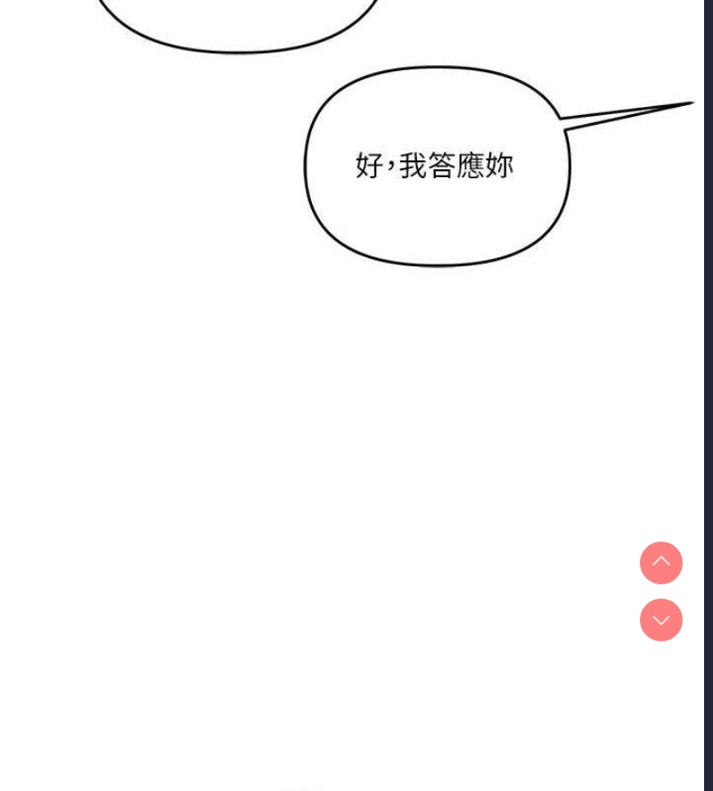玩转学姐