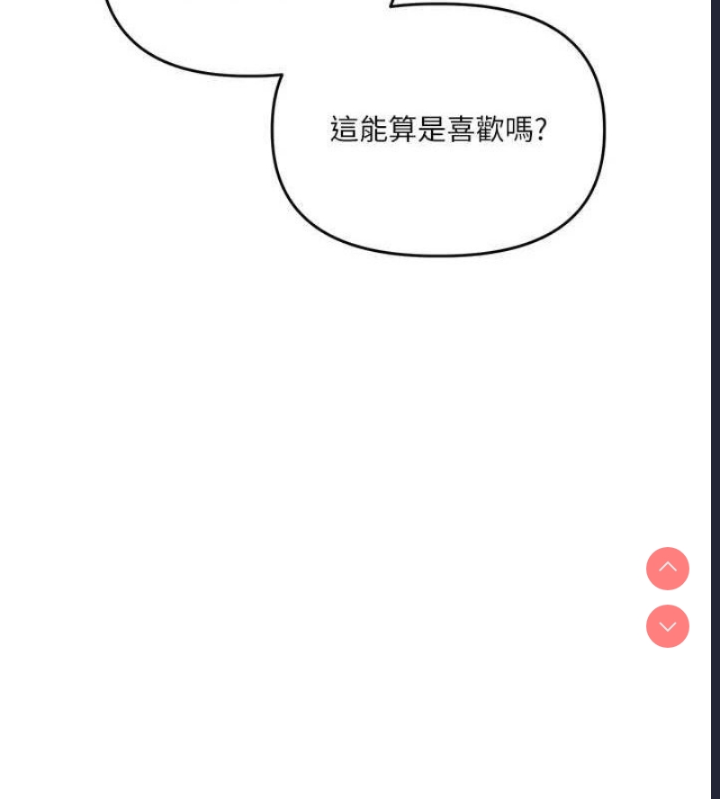 玩转学姐