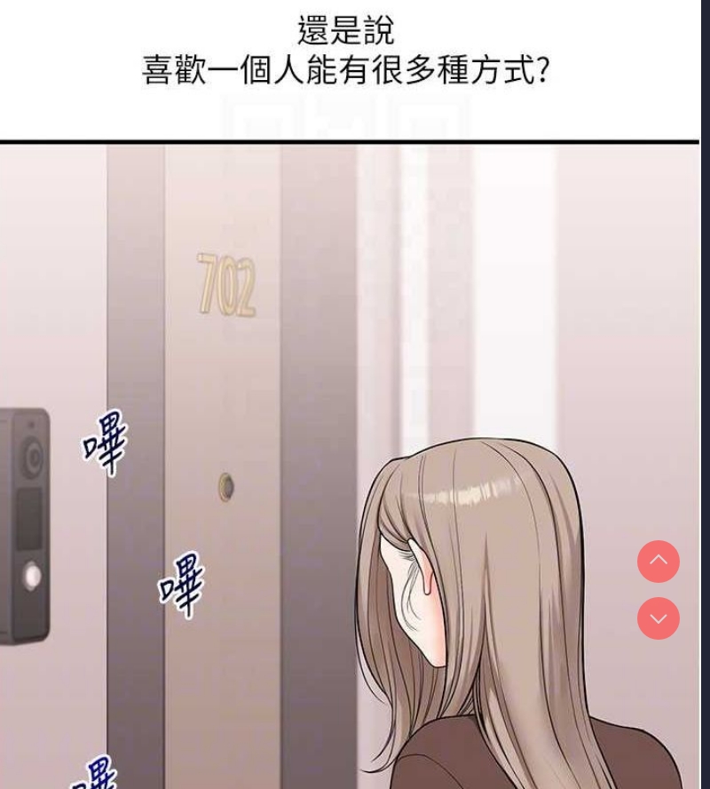 玩转学姐