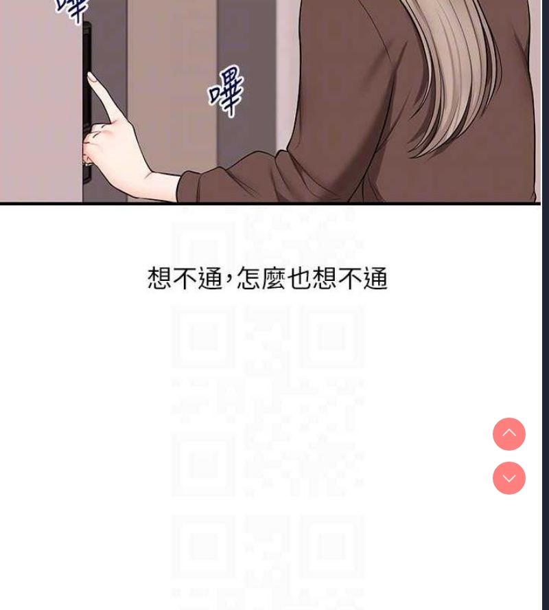 玩转学姐