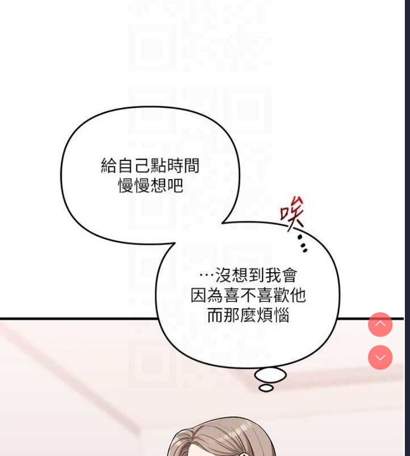 玩转学姐