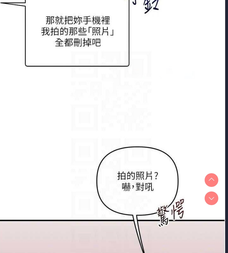 玩转学姐