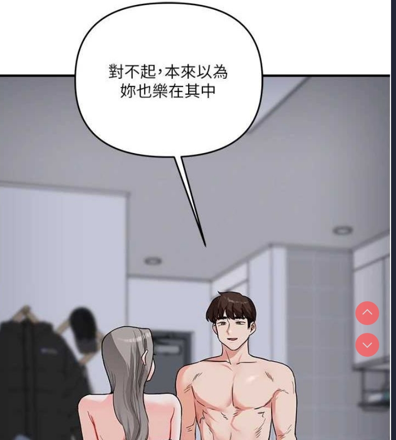 玩转学姐