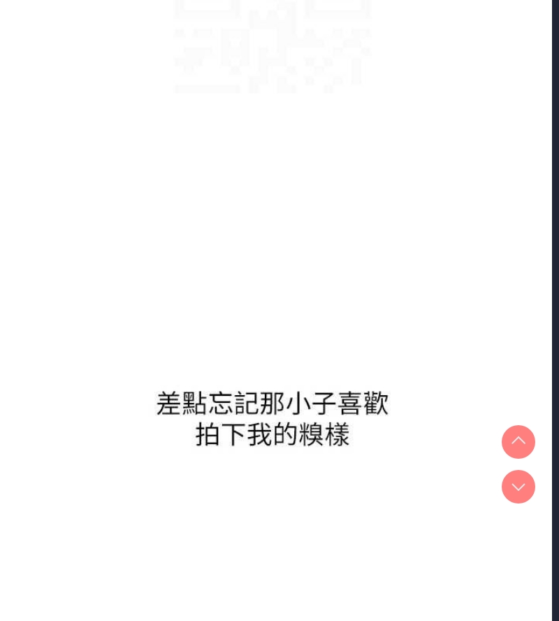 玩转学姐