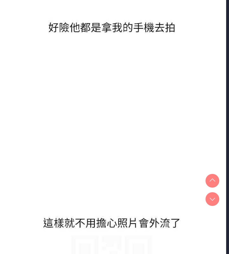 玩转学姐