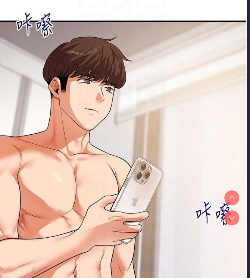 玩转学姐