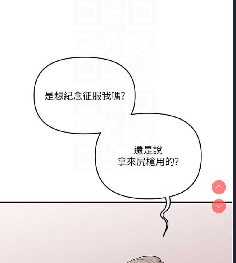 玩转学姐