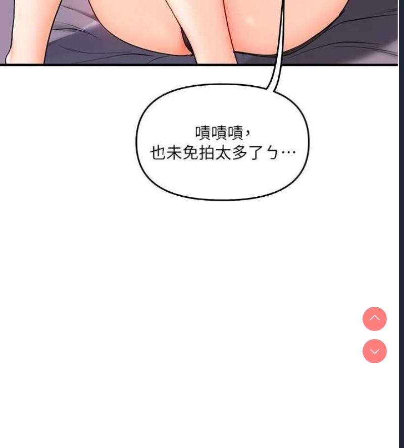玩转学姐