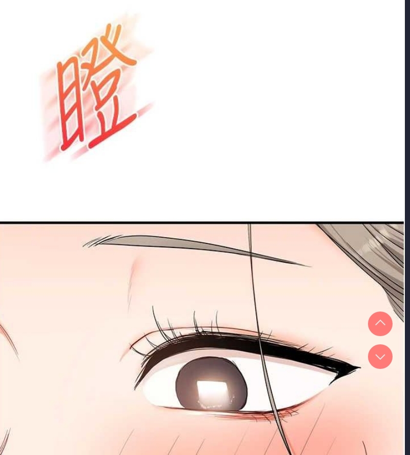 玩转学姐