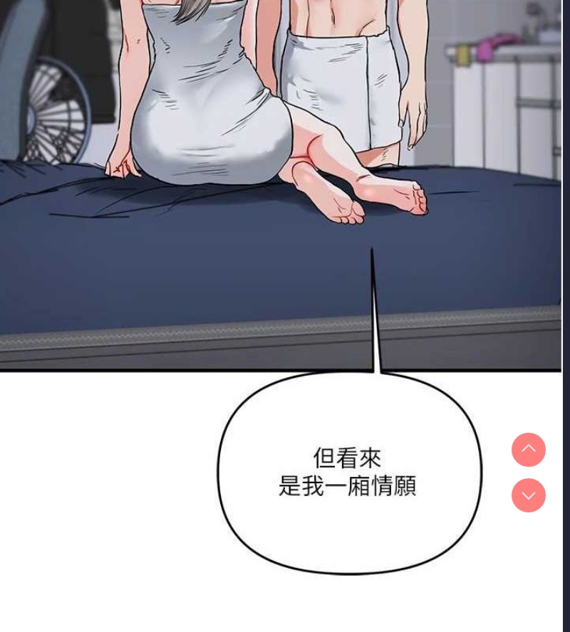 玩转学姐