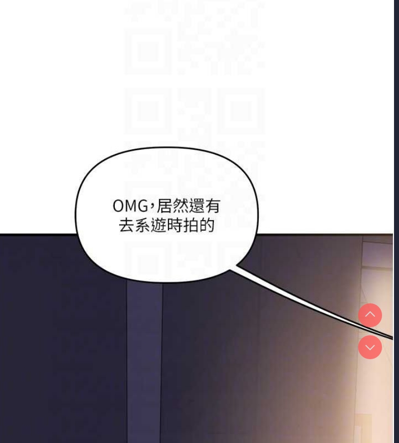 玩转学姐