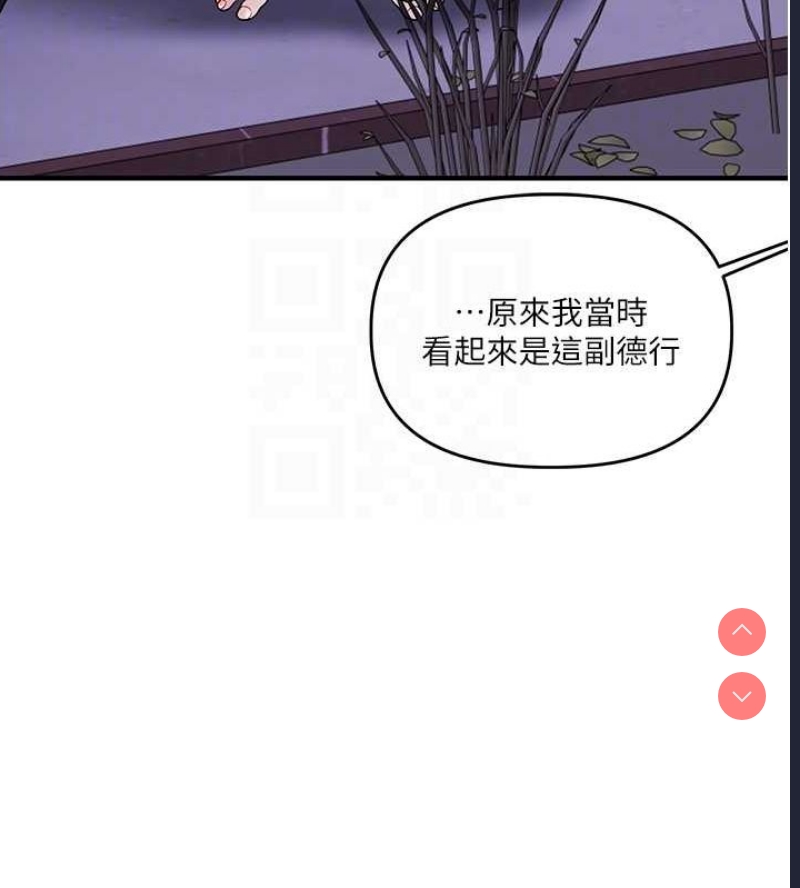 玩转学姐