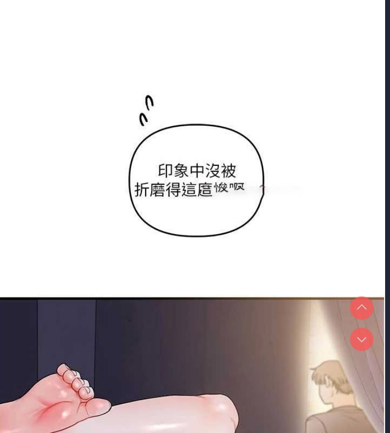 玩转学姐
