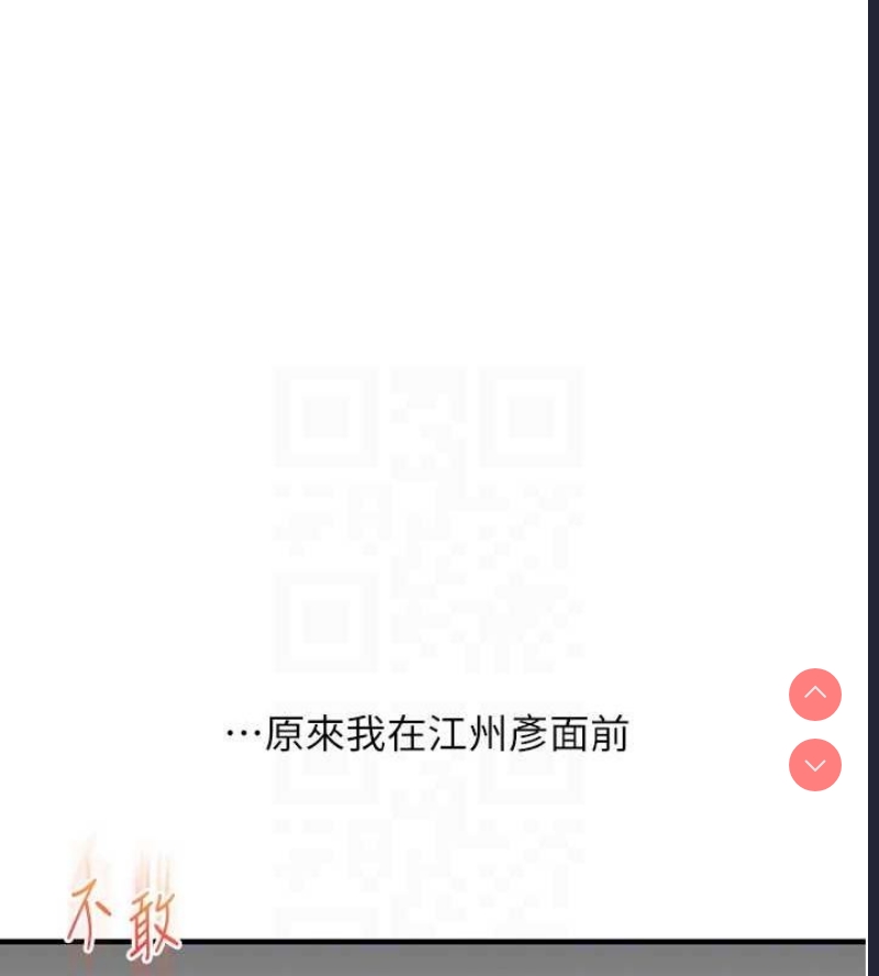 玩转学姐