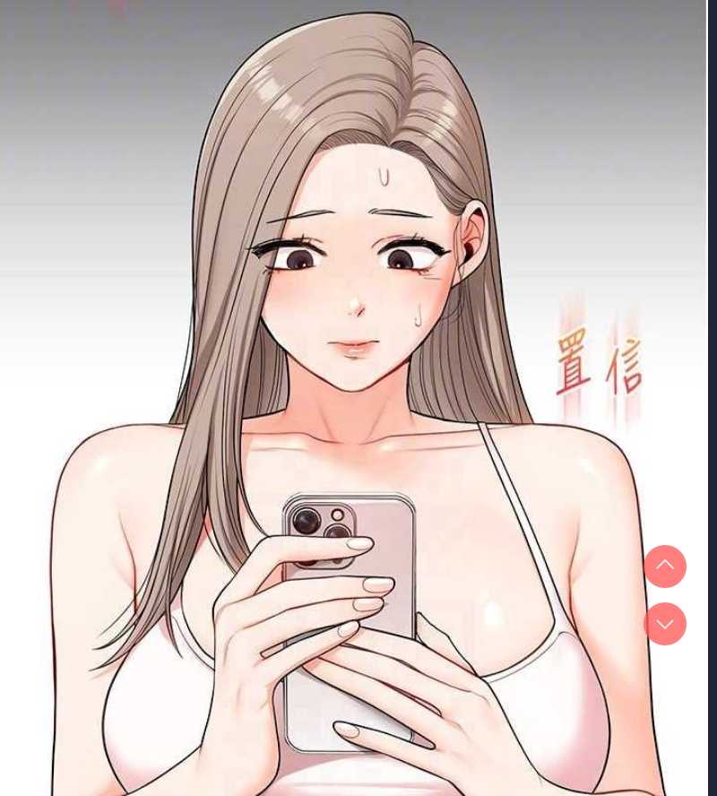 玩转学姐