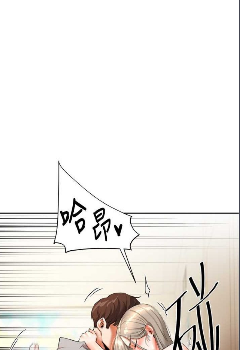 玩转学姐