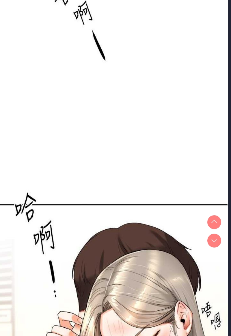 玩转学姐