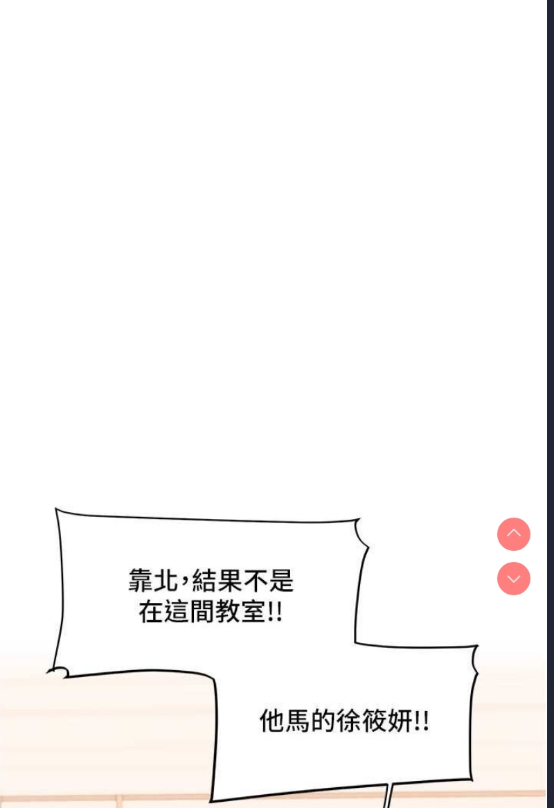 玩转学姐