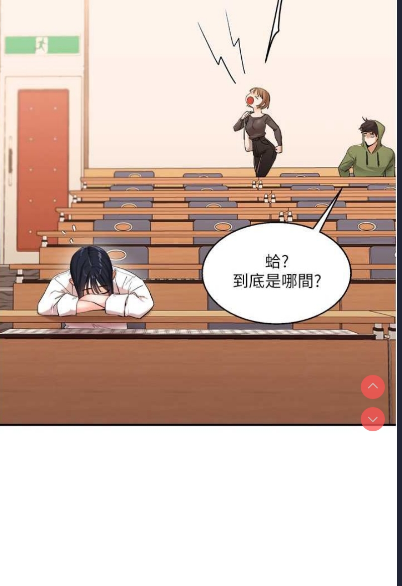 玩转学姐