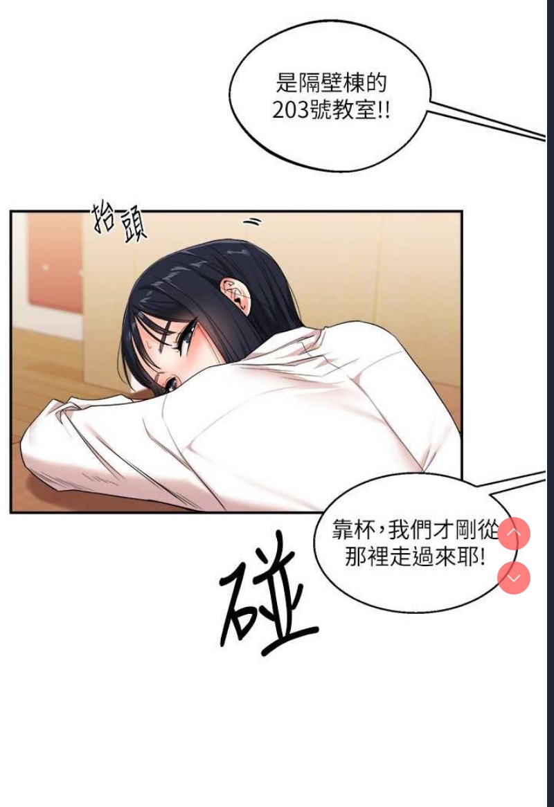 玩转学姐