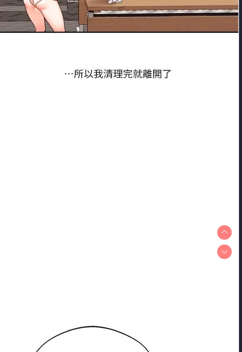 玩转学姐