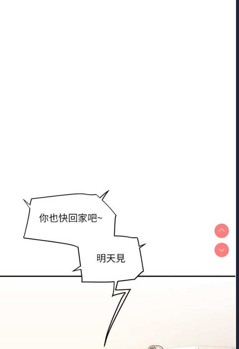 玩转学姐