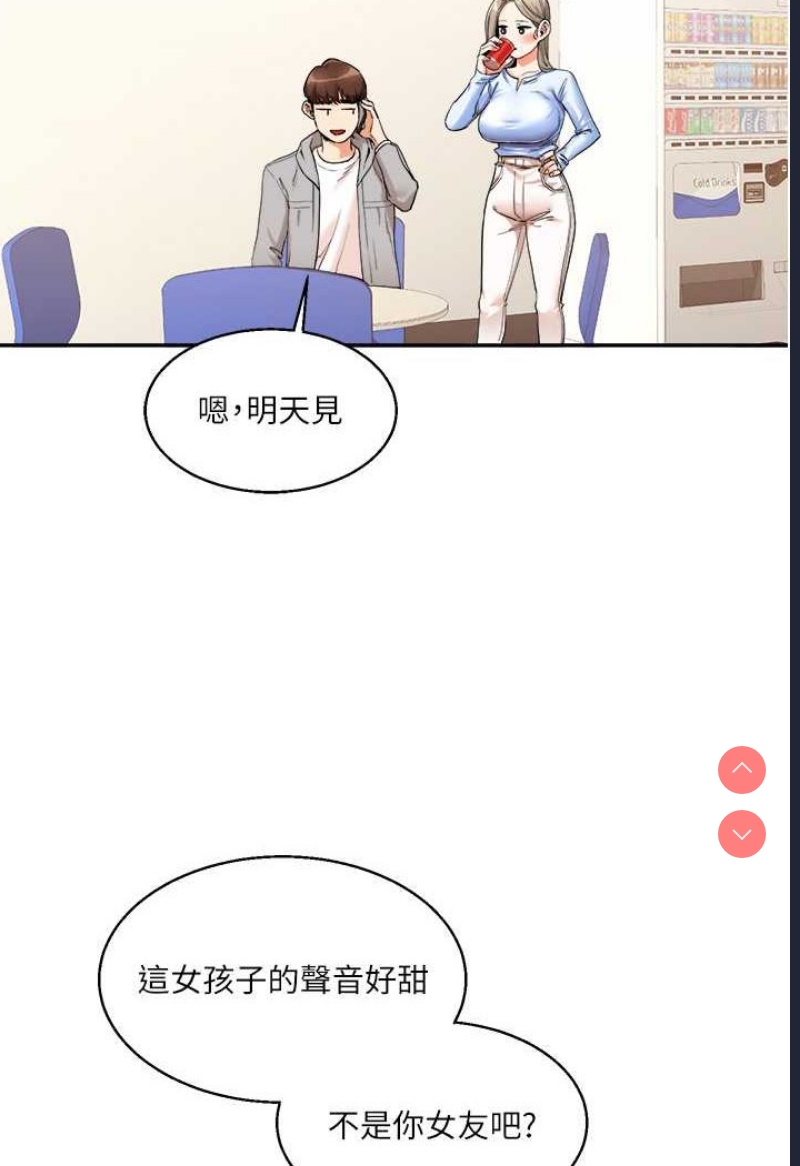 玩转学姐