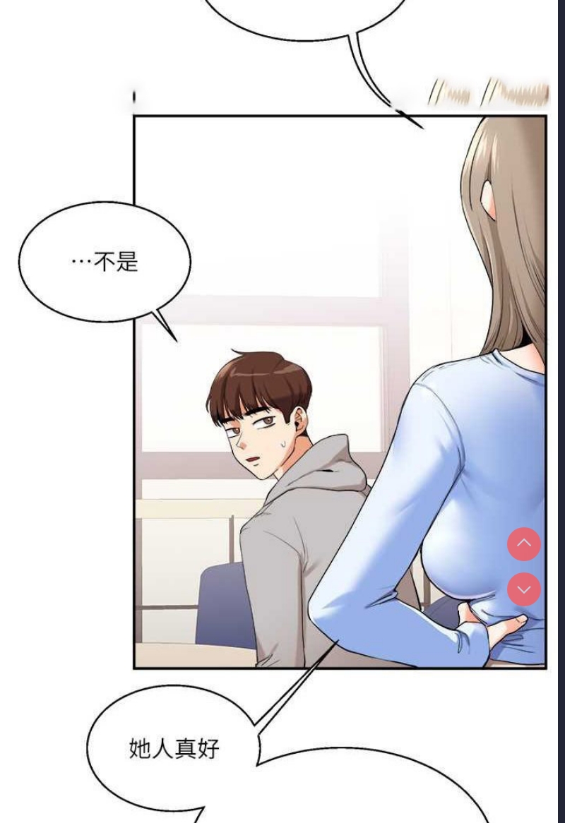 玩转学姐
