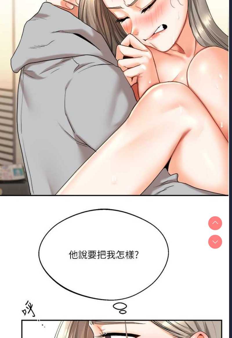 玩转学姐