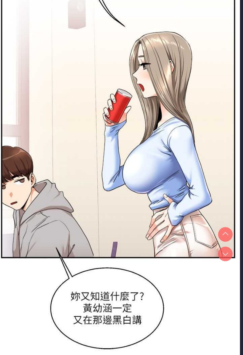 玩转学姐