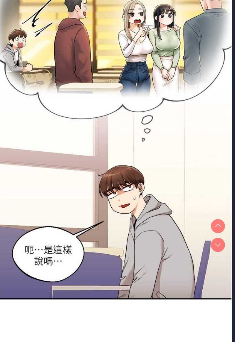 玩转学姐