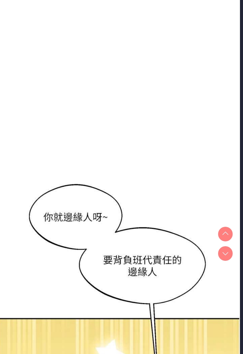 玩转学姐