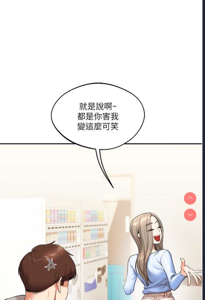玩转学姐