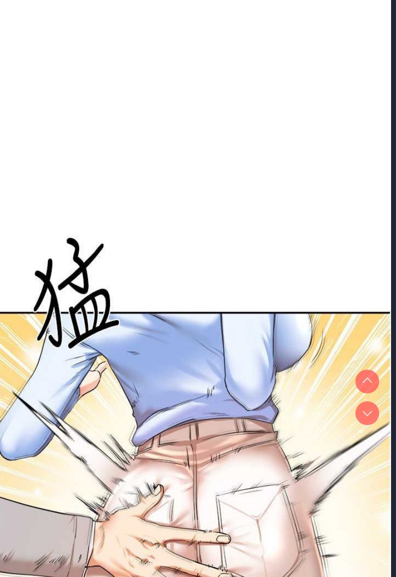 玩转学姐