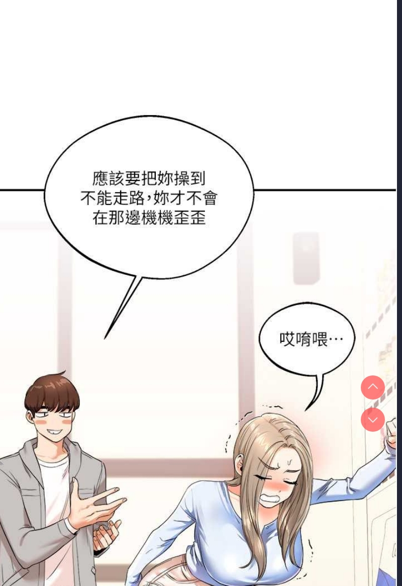 玩转学姐