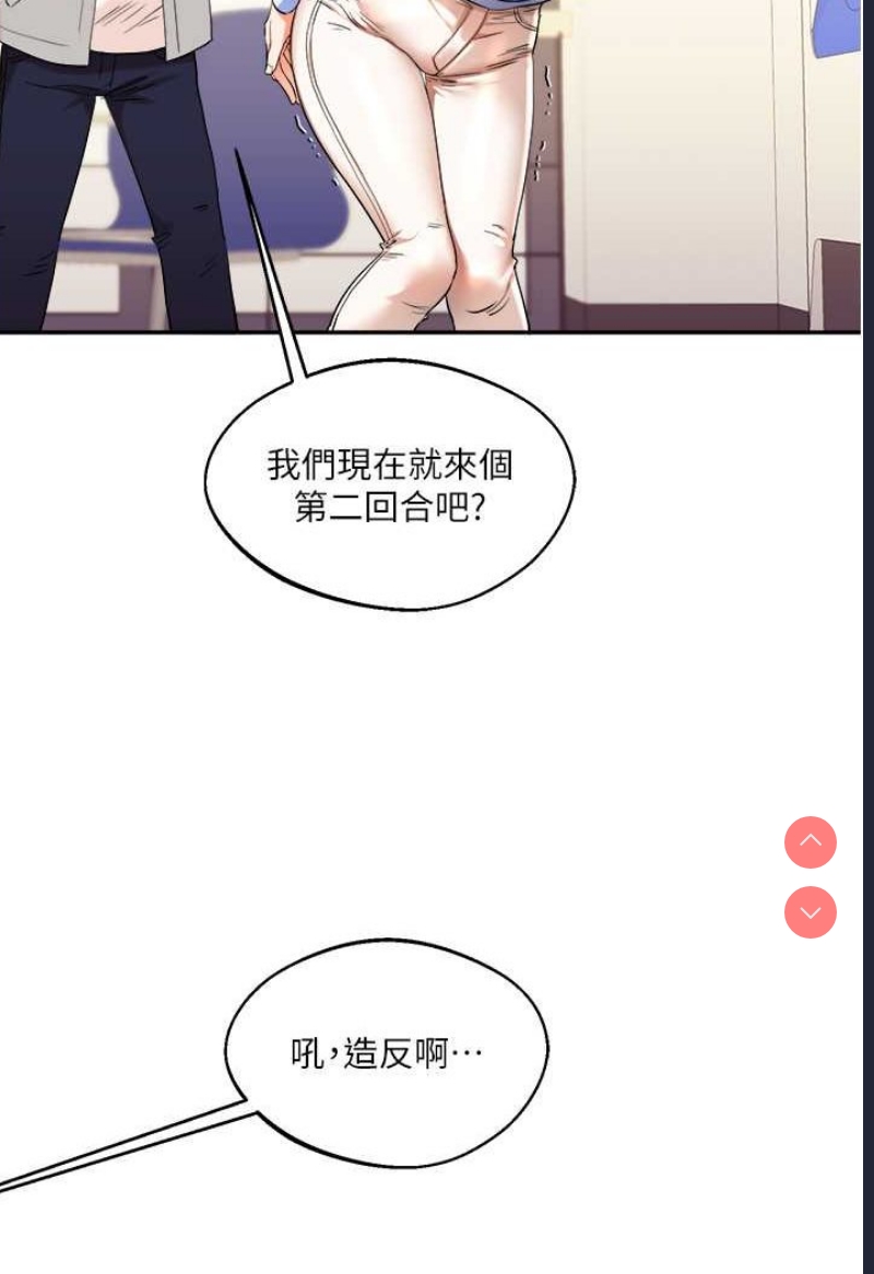 玩转学姐