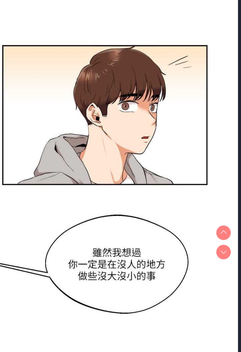 玩转学姐