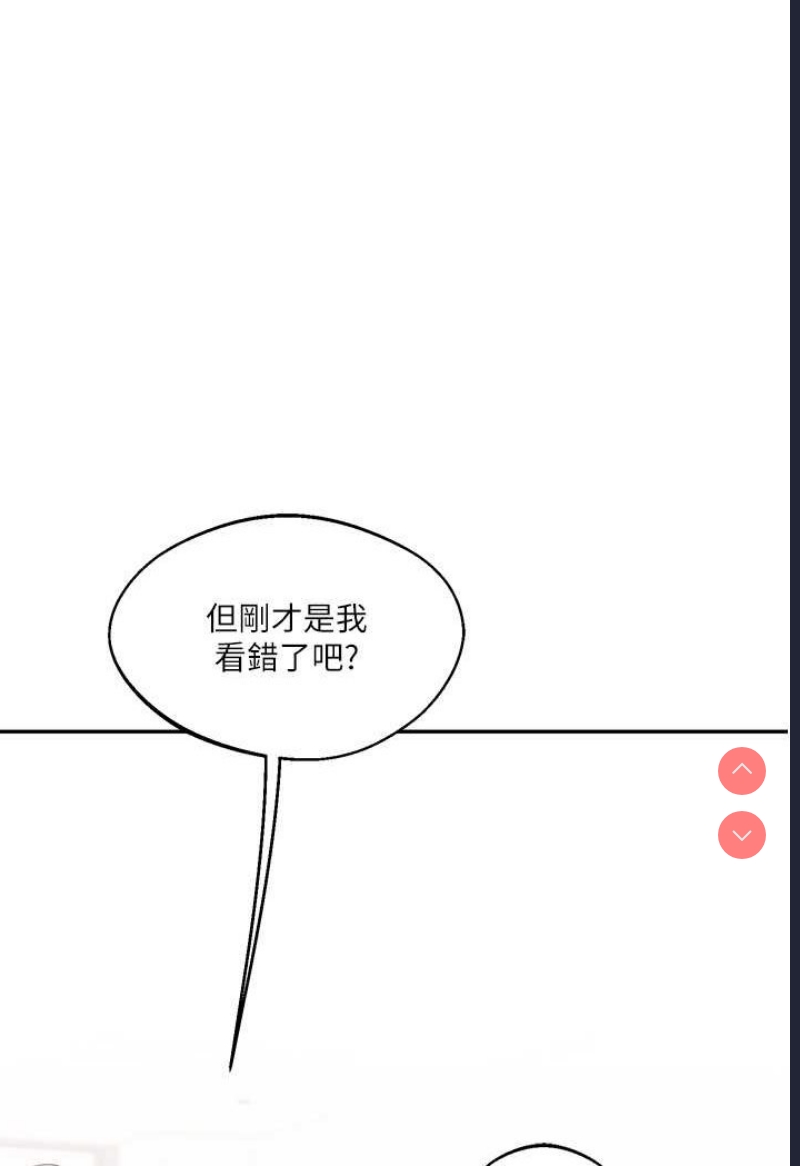 玩转学姐