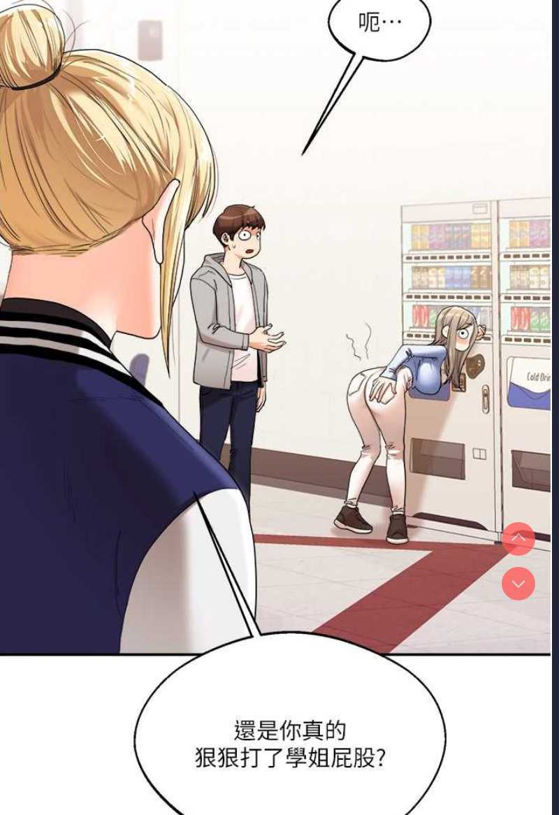 玩转学姐