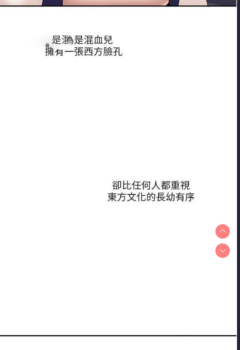 玩转学姐