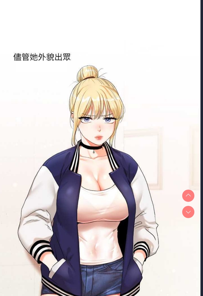 玩转学姐