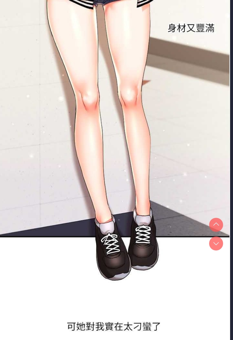 玩转学姐