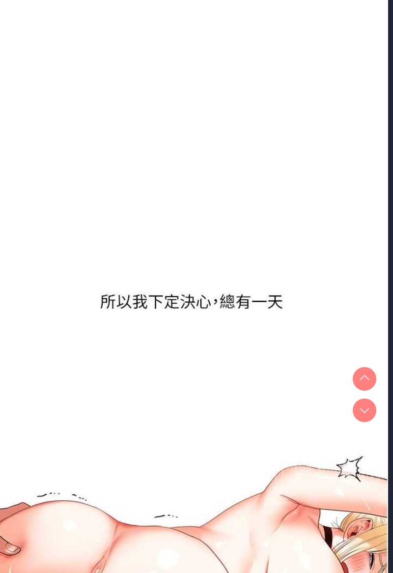 玩转学姐