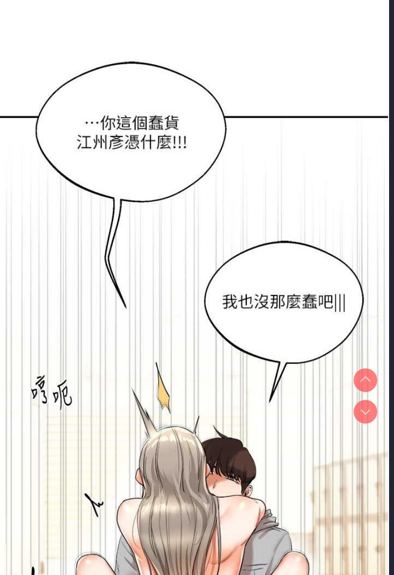 玩转学姐