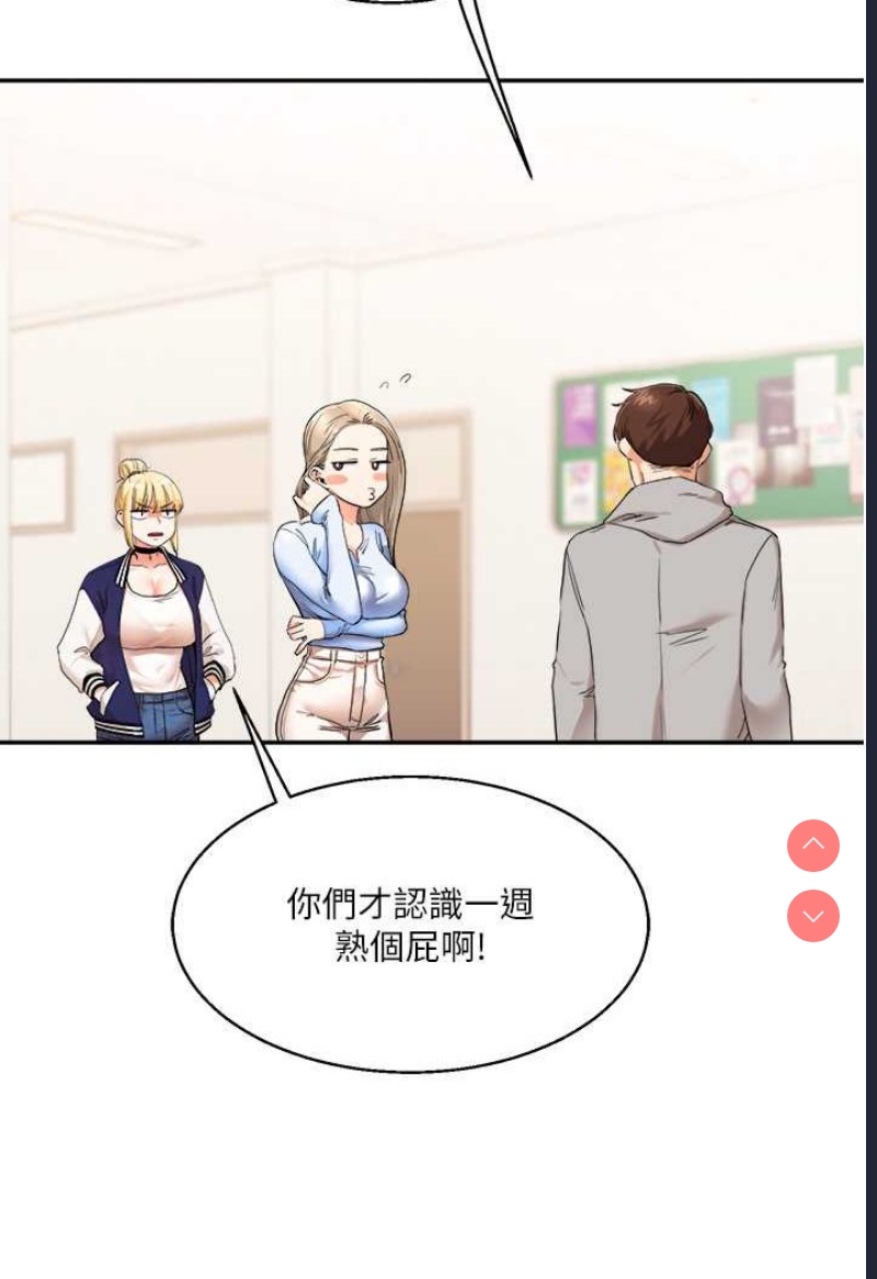 玩转学姐