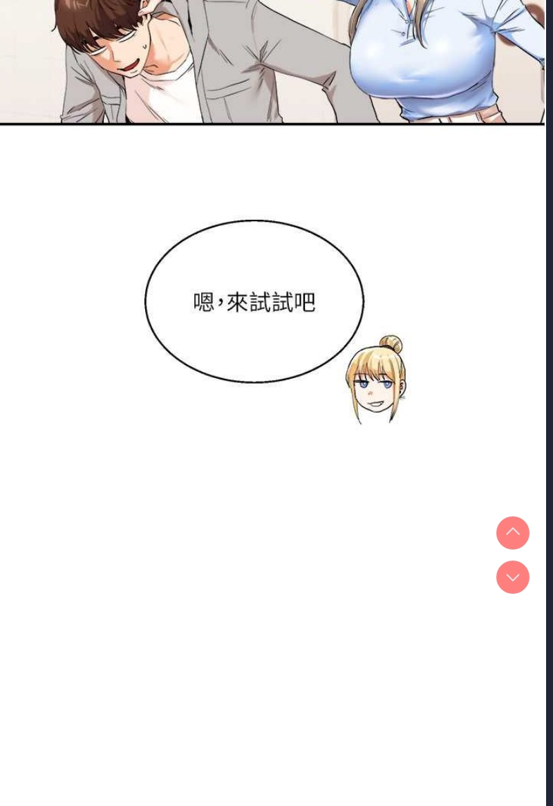 玩转学姐