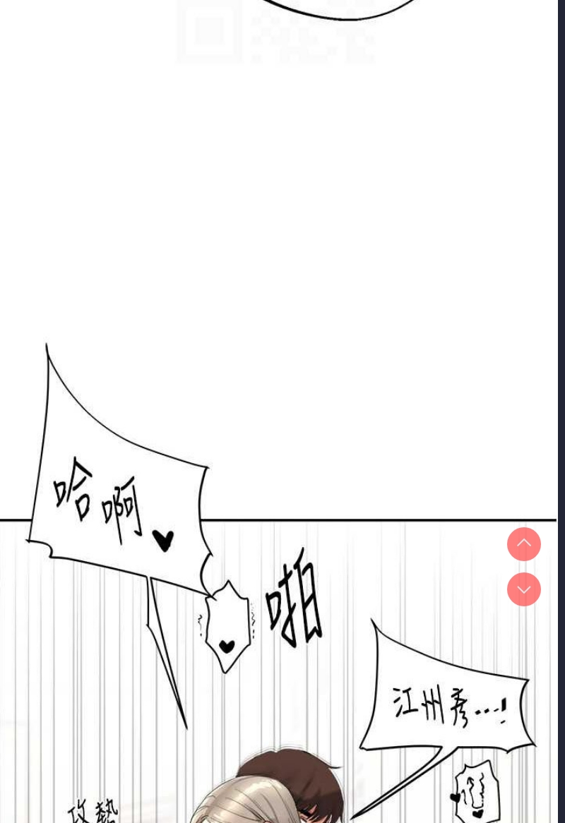 玩转学姐