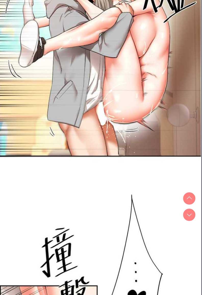 玩转学姐