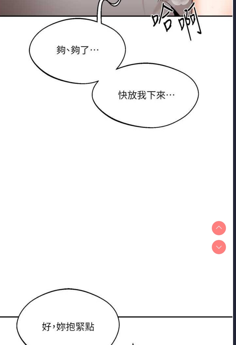 玩转学姐